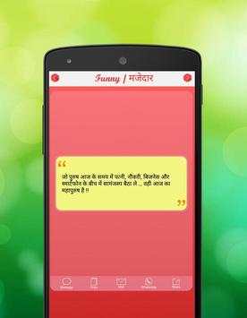 Status 2015 screenshot 3