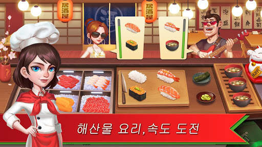 Happy Cooking screenshot 2