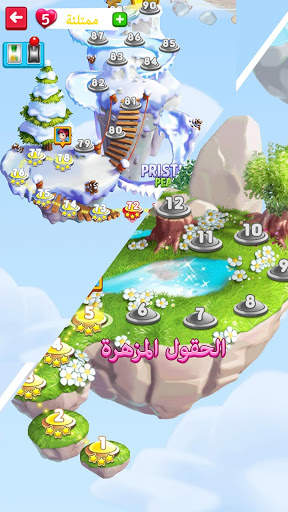Puzzle Pets - Popping Fun 6 تصوير الشاشة