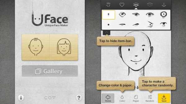 Uface screenshot 2