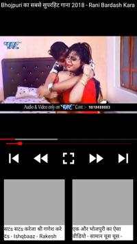 Sexy Hot Videos screenshot 2