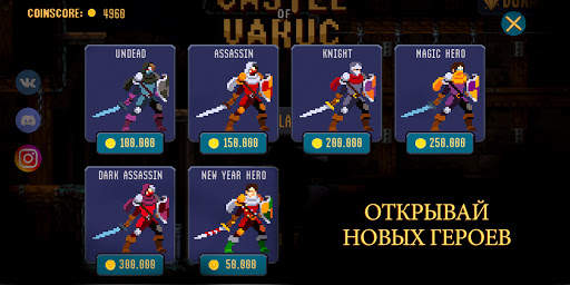 Castle of Varuc: Экшен платформер 2D 3 تصوير الشاشة