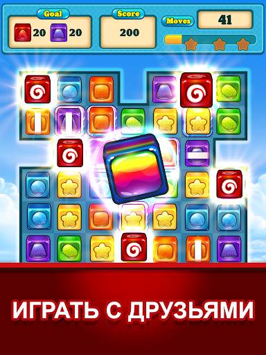 Match 3 Candy Cubes головоломку бесплатные игры screenshot 10