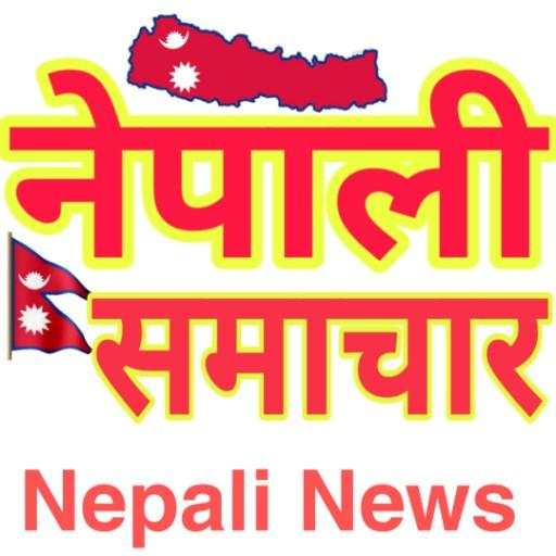 Nepali News (नेपाली समाचार) 9.8