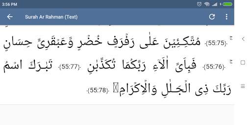 Surah Rahman Sudais MP3 screenshot 14