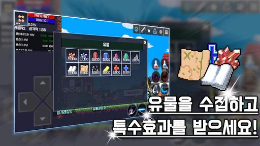 슬라임알피지 (Slime RPG) - 2D RPG screenshot 8