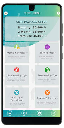 (CBTF) Cricket Betting Tips By screenshot 1