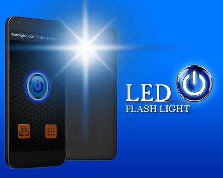 Flashlight-Color Torch LED Light screenshot 1