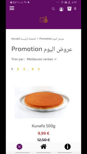 سوق الشرق 4 تصوير الشاشة