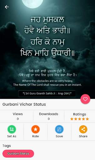 Gurbani Vichar & Status Thoghts 2020 screenshot 5