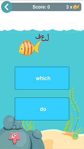 تعلم مفردات اللغة الإنجليزية 1 تصوير الشاشة
