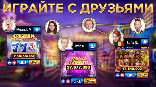 Club Vegas: игры в казино скриншот 5