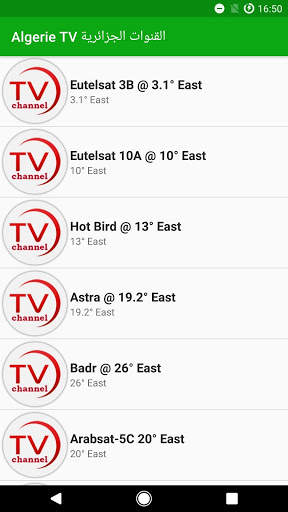 algerie tv frequency screenshot 4