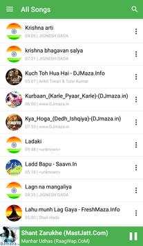 Indian Music Player 1 تصوير الشاشة