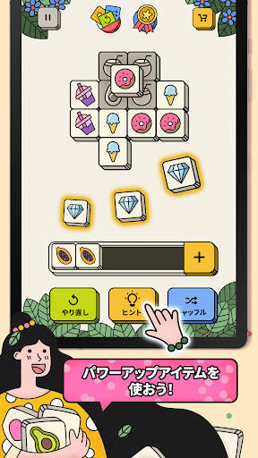 3 Tiles: タイルを繋げてブロックパズルをマッチさせる screenshot 9