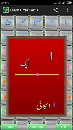 Learn Urdu  App 5 تصوير الشاشة