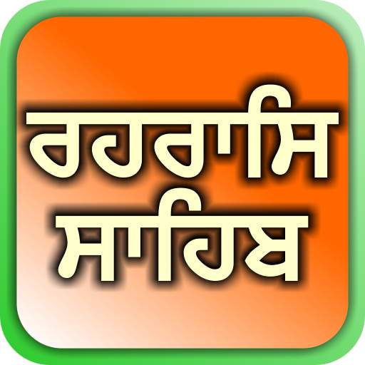 Rehras Sahib 1.0