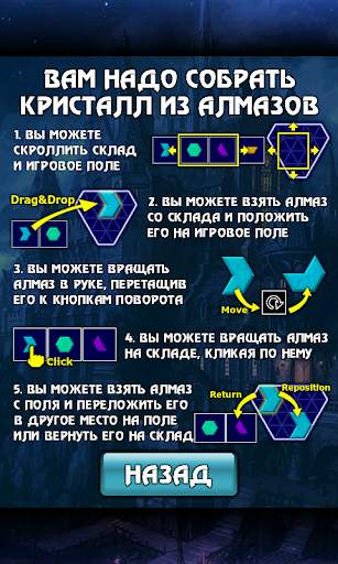 Алмазная Мозаика скриншот 5