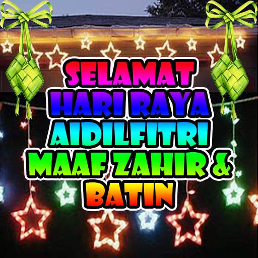 Eid Mubarak Photo App 2018 1.0