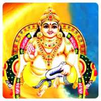 Kubera Lakshmi Mantra Audio on 9Apps