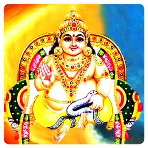 Kubera Lakshmi Mantra Audio 1.0