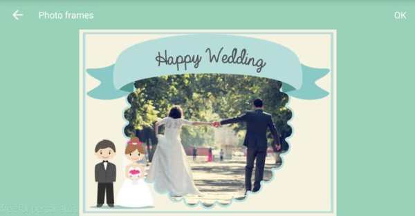 Marcos de fotos para bodas screenshot 3