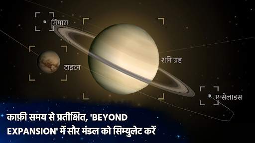 सेल टू सिंगुलैरिटी - इवोल्यूशन स्क्रीनशॉट 1
