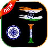3D Name Font Flag - Independence Day DP 1.0