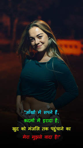 Photo Pe Shayari - Shayari On Photo screenshot 2