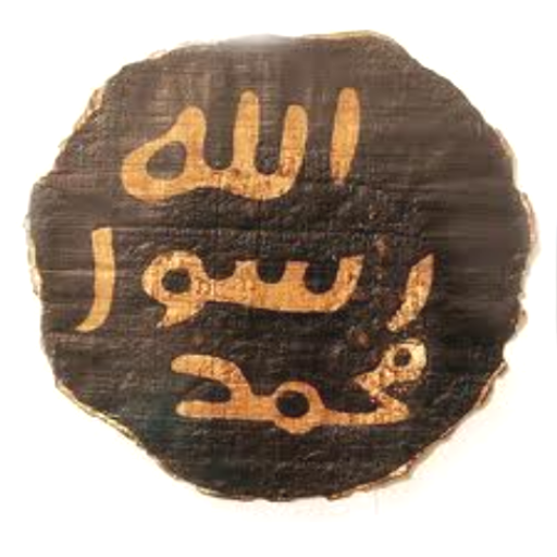 Riwayat Hidup Nabi Muhammad icon