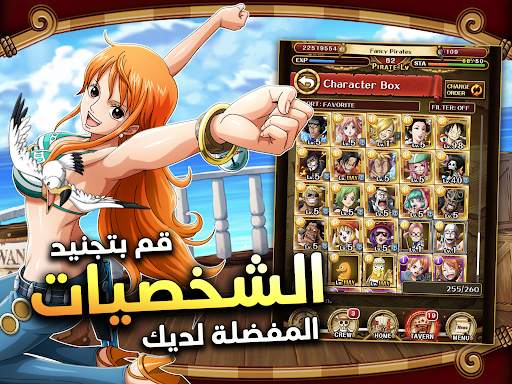 ONE PIECE TREASURE CRUISE 1 تصوير الشاشة