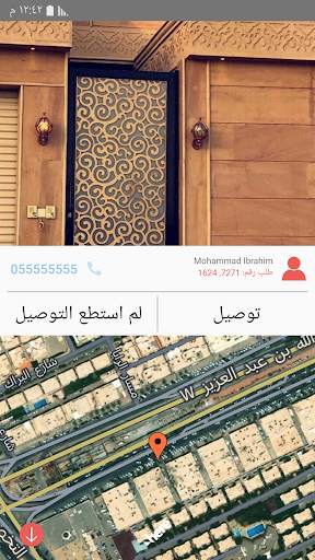 أوبتي (Opti) 5 تصوير الشاشة