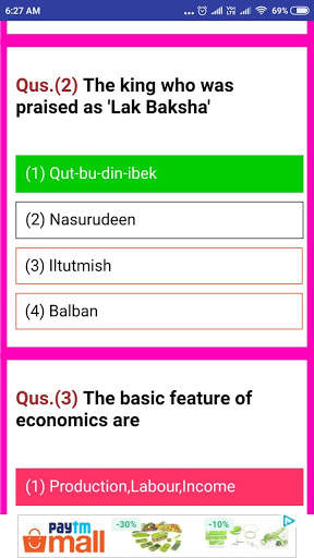 SOCIAL SCIENCE screenshot 3