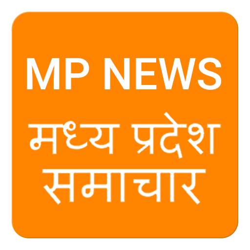 MP News Hindi Patrika 0.2
