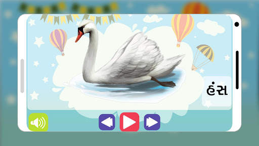 Preschool - Balmandir (kids Learner app) screenshot 11