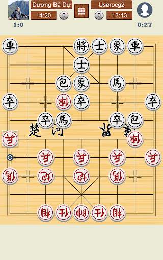 Chinese Chess Online screenshot 17