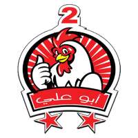 Abo Ali 2