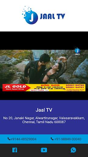 Jaal TV screenshot 2