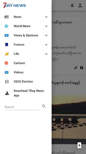 7Day News screenshot 1