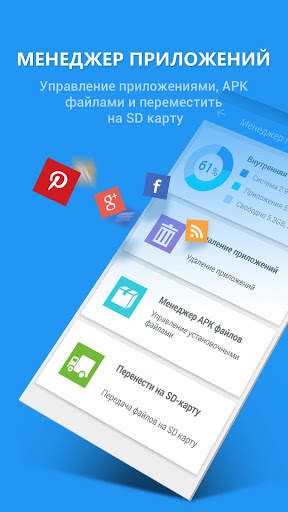 Safe Security Aнтивирус скриншот 3