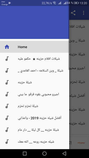 أغاني حزينة جدا  تبكي الحجر عن الوحدة و الفراق 4 تصوير الشاشة
