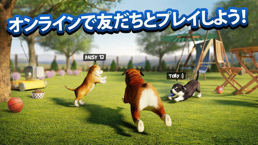 犬 Dog Simulator screenshot 1