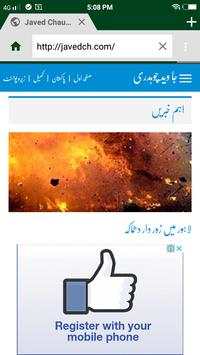 Pakistan Browser screenshot 3