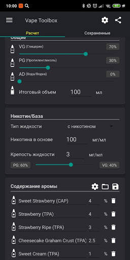 Vape Toolbox FREE скриншот 6