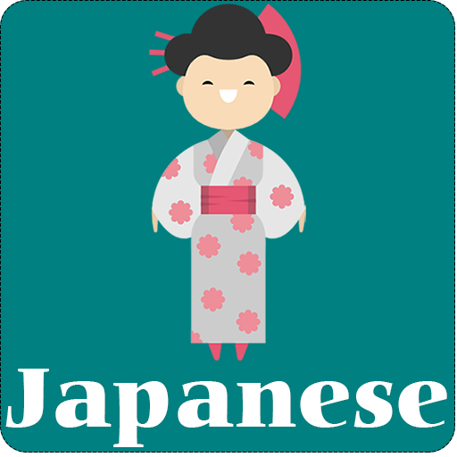 Learn Japanese Free иконка