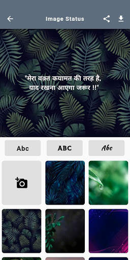 Rometic Love  Quotes Sad Status 2020 screenshot 3