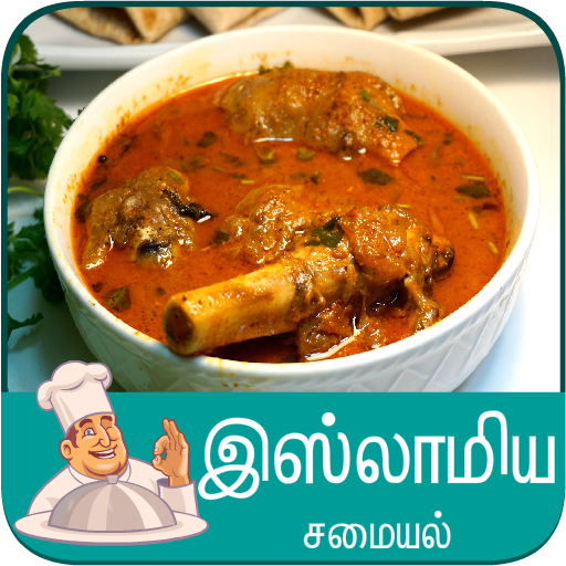 islam recipes tamil icon