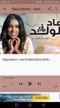 أغاني رجاء و عمر بلمير - تمارة TAMARA - بدون نت‎ 8 تصوير الشاشة