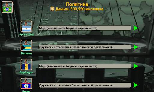 Латинская Америка Империя скриншот 4