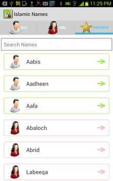 Islamic Muslim Baby Urdu Names 11 تصوير الشاشة